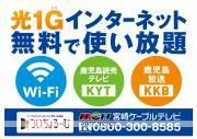 エビスマンションの外観写真