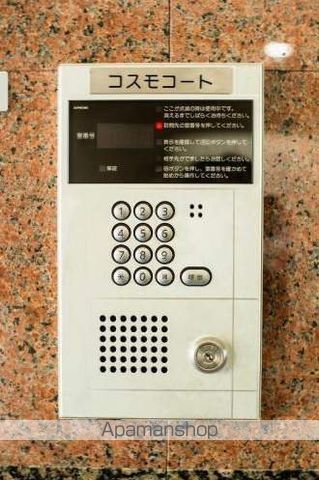 コスモコートの外観写真