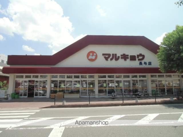 ニューセジュール畑中の周辺写真