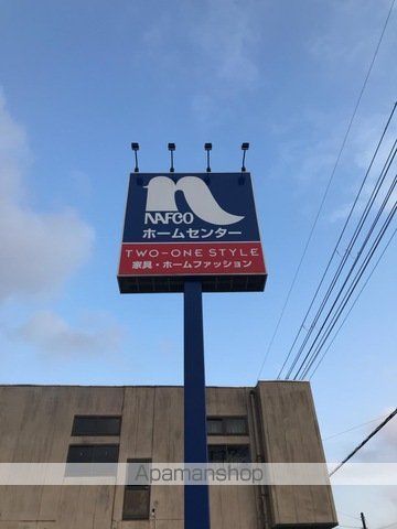 シティハイムヒロAの周辺写真