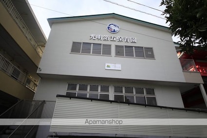 ブライト・ヒル[1LDK/45.09m2]の周辺5