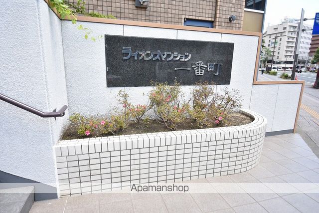 ライオンズマンション一番町の外観写真