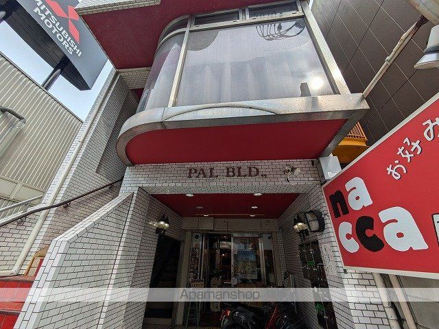 PALビルの玄関写真