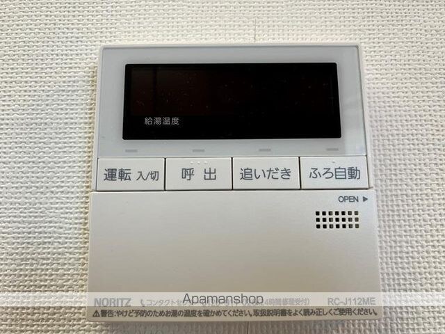 ヒルズ国立[2LDK/58.55m2]のその他設備