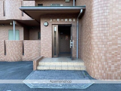 ユーミー伏石Ⅱ[1LDK/45m2]のエントランス