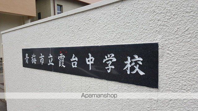 MELDIA河辺の周辺写真