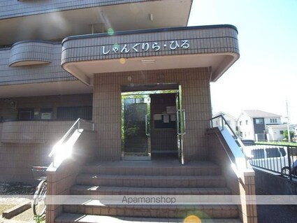 しゃんぐりらひる[2LDK/57m2]の共用部1