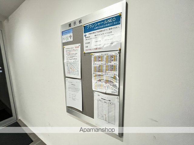 ブランシャールNEOのその他写真