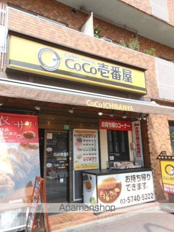 グランド・ガーラ五反田の内装写真
