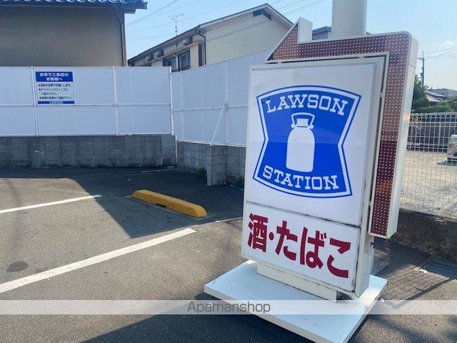 レオパレスティートゥリーの周辺写真