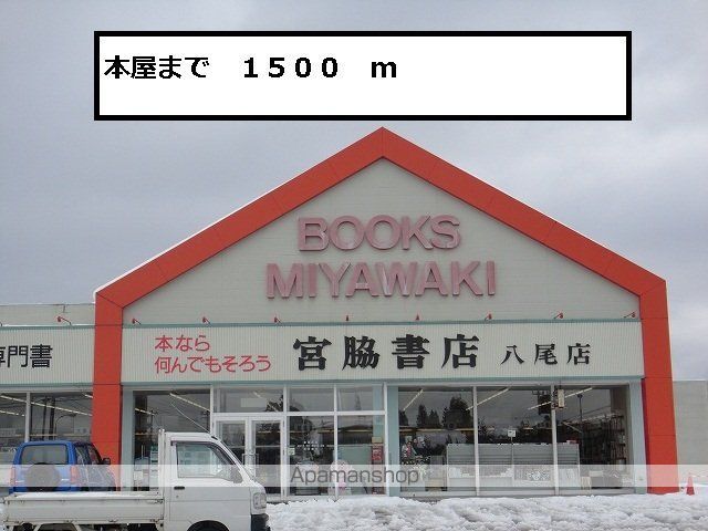 プルミエ・アムールIIの周辺写真