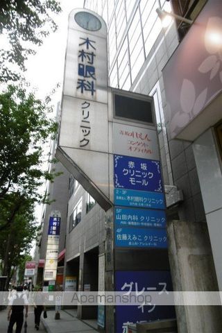 アクタス天神北の周辺写真