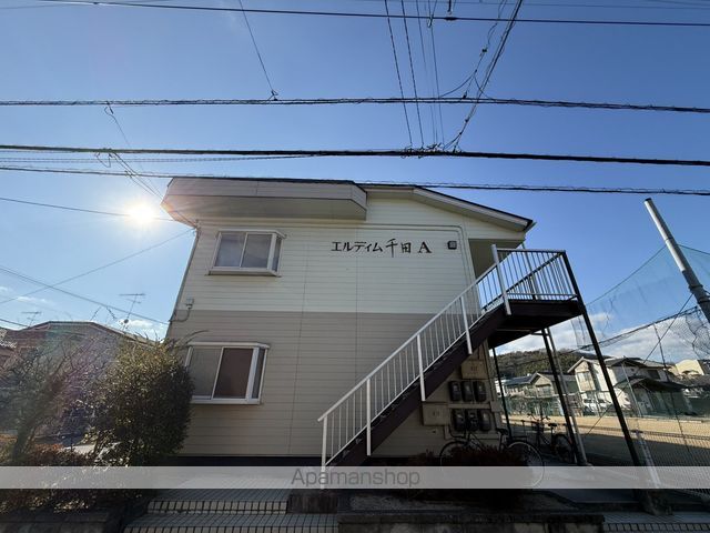 エルディム千田Aの外観写真