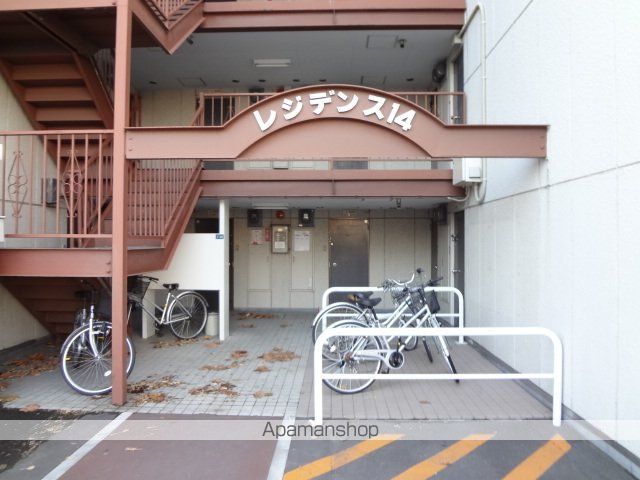 レジデンス14のその他写真