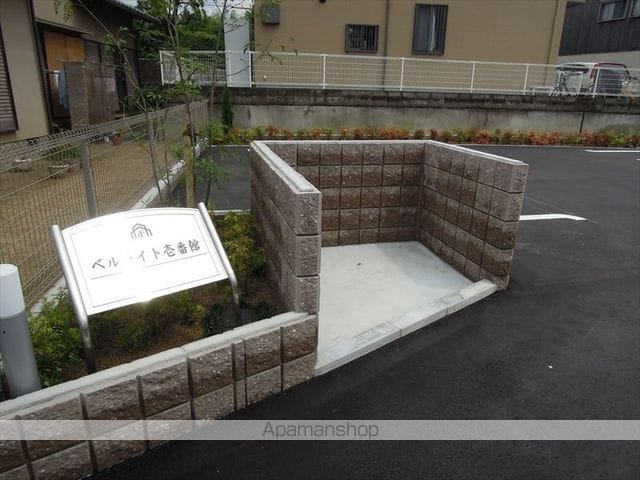 ベルライト壱番館のその他写真