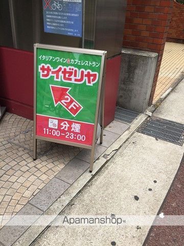 グランシャリオの周辺写真