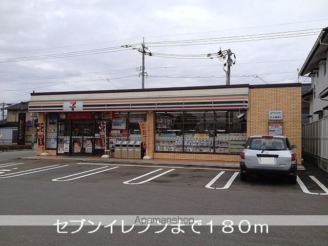 ソアブランセの周辺写真