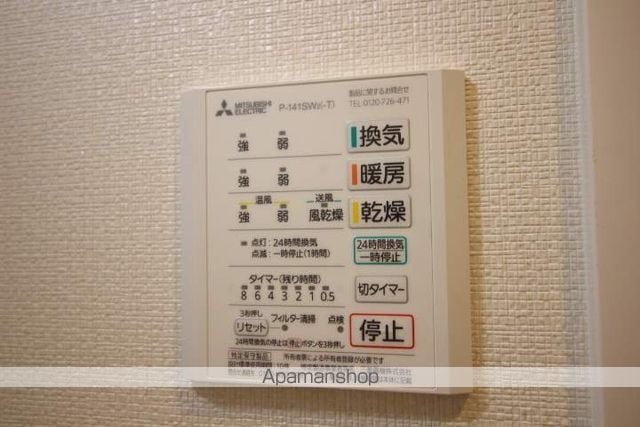 月光 岡山旭東町の内装写真