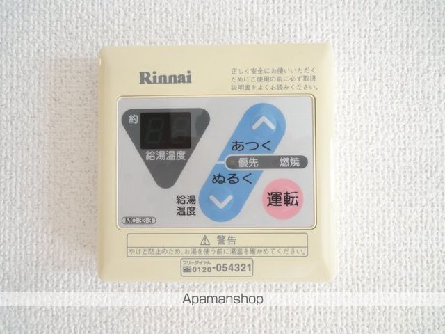 アムール万々 A棟の内装写真