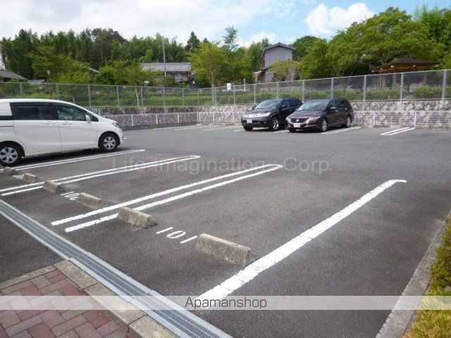 フロントパーク こうかのその他写真