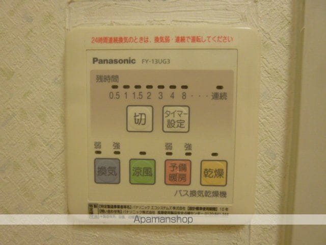 フォレスタ社が丘の内装写真