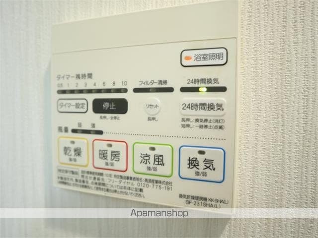 メゾンユーキの内装写真