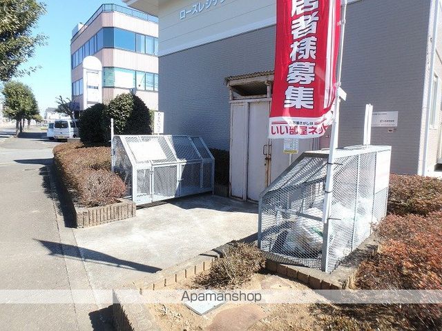 ローズレジデンスIの外観写真