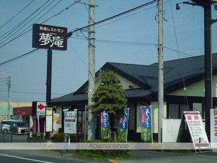 サンリットプレイス[1LDK/44.2m2]の周辺5