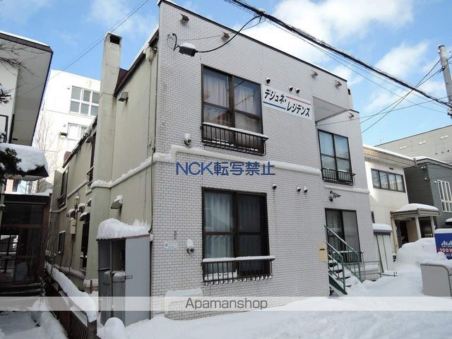 デジュネレジデンスの外観写真