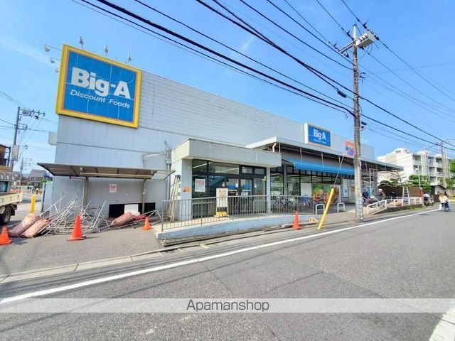 グリーンヒル佐藤の周辺写真