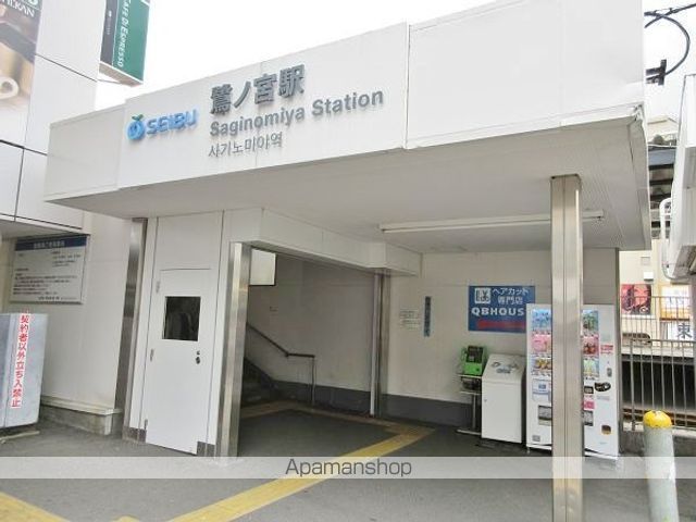 陽だまり荘の周辺写真
