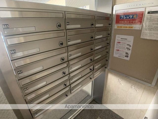 カラコレス穂波のその他写真