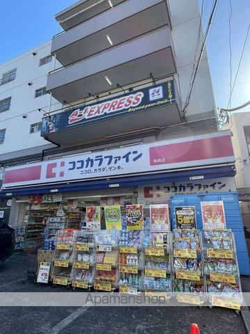レオパレスJOYの周辺写真