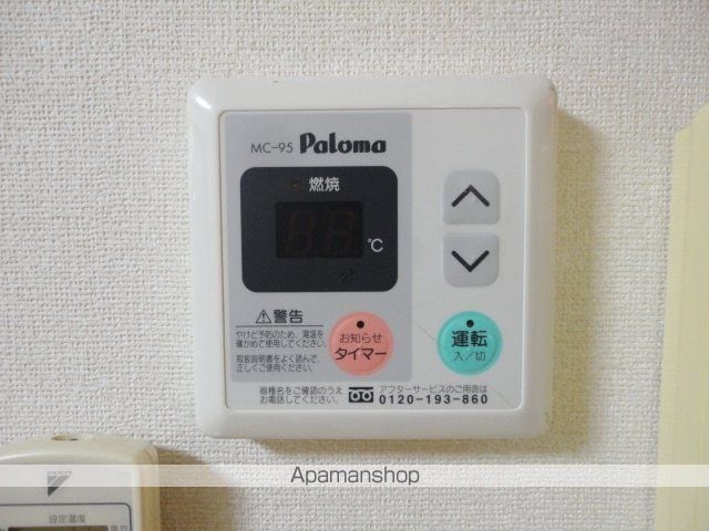 サングリーンズの内装写真