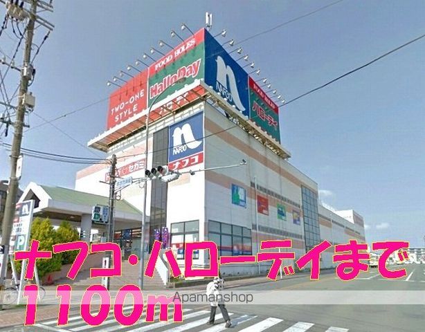 グリーンヒル弐番館の周辺写真