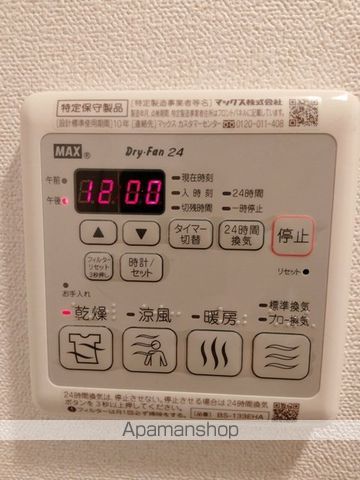 プレサンス 梅田北 ディアの内装写真