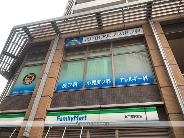 F.PARK RESIDENCE北戸田の周辺写真