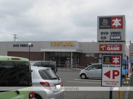 メゾン　クリヨン[3LDK/80.59m2]の周辺3