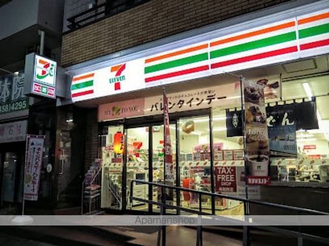 アーバネックス深川木場の周辺写真