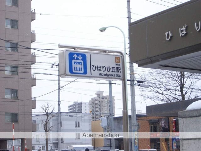 プレハイツの周辺写真