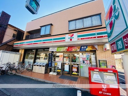 チェリーハウス[2DK/50.08m2]の周辺6