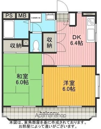 ステージ城西[2DK/39.96m2]の間取図