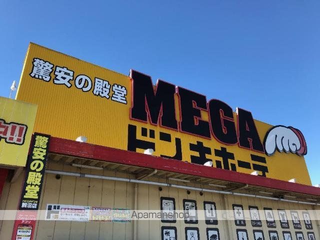 マロンヒルズの周辺写真