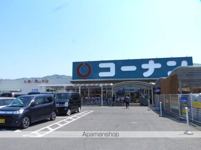 三上マンションの周辺写真
