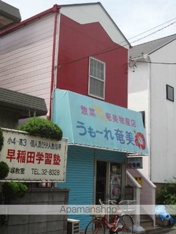 第2渡邉ハイツの外観写真