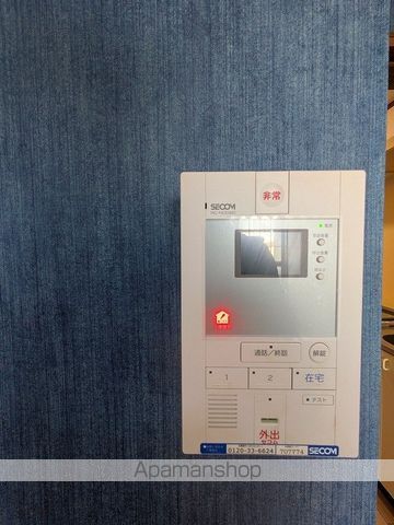 リージェント手越原の内装写真