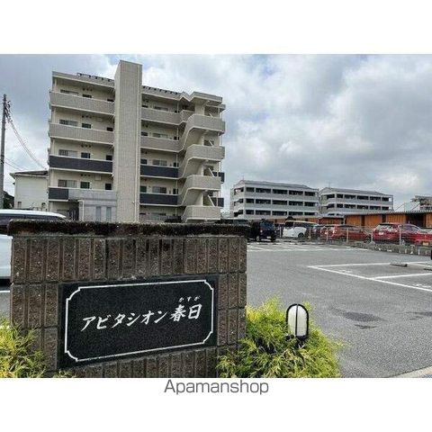 アビタシオン春日のその他写真