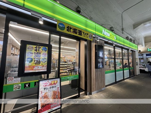 第二ニューツルミメゾンの周辺写真