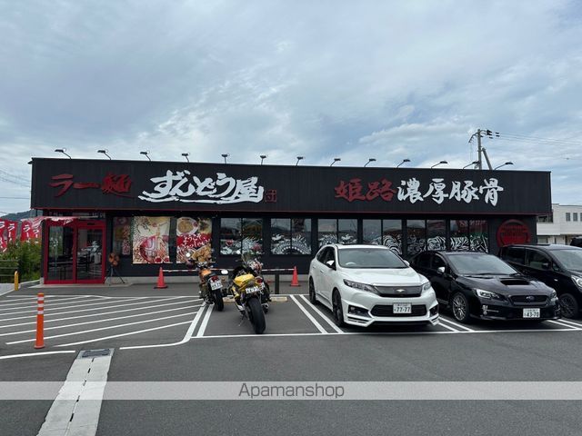 ロイヤル エンブレムの周辺写真