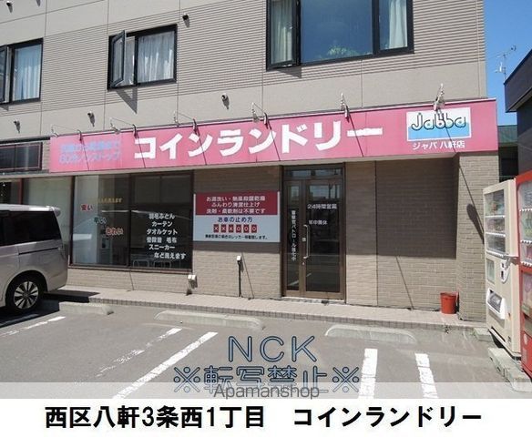 馬場コーポの周辺写真